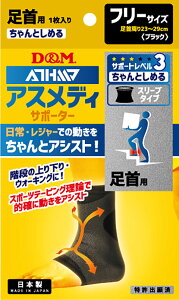 fB[AhG D&M AXfB ATHMD T|[^[ x2 Ƃ߂ X[u^Cv p 1 t[TCY P Ђ˂ ɂ  ֐ߒ Œ 퐶 108755