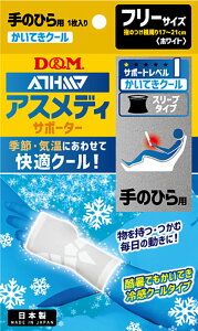 fB[AhG D&M AXfB ATHMD T|[^[ x1 ĂN[ X[u^Cv ̂Ђp t[TCY Ep Ђ ڐG⊴ MǑ΍ UVJbg 109301