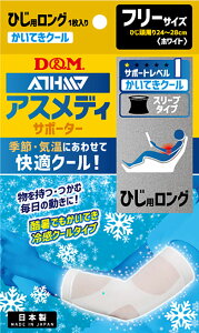 fB[AhG D&M AXfB ATHMD T|[^[ x1 ĂN[ X[u^Cv Ђp O t[TCY Ep Ђ ڐG⊴ MǑ΍ UVJbg 109325