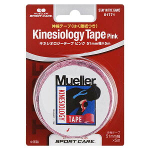 ~[[ MUELLER LlVIW[e[v ͂ uX^[pbN50mmsN 12Zbg 51771