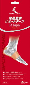 y11/1_tf[ P10{z ~[[ MUELLER Ep ؖT|[ge[v PF TAPE 56337