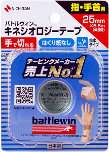 j`o NICHIBAN ogEB LlVIW[e[vFX ̎wE̎wp L25mm×5.5m e[sO x[W Ő؂ ȒP Lk H ejX St SEFX25F