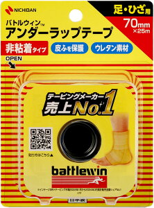 yӍՊԒ 2~ȏ1,500~OFFN[|Iz j`o NICHIBAN ogEB A_[bve[v S 70mm×25m CG[ e[sOT|[g  G ی Ő؂ X|[c U70F