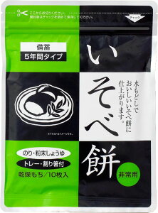【30日限定 ポイント最大10倍】 ホワイトベアー WHITE BEAR アウトドア いそべ餅 水戻し餅 水もどしもち もち 非常食 保存食 災害食 災害用品 地震 非常食品 携帯食 登山 乾燥餅 乾燥もち S762