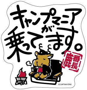 yX[p[Z[Ԓ MAX5,000~OFFN[|Iz LveX^bO CAPTAIN STAG AEghA ԒXebJ[ Lv}jA 85×89mm UM1575