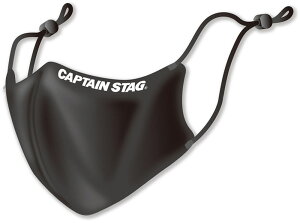 【マラソン開始28h限定 全商品5%OFFクーポン!】 キャプテンスタッグ CAPTAIN STAG アウトドア キャプテンスタッグ CAPTAIN STAG アウトドア アクセサリーその他 マスク 快適 抗菌銅入り 立体マスク