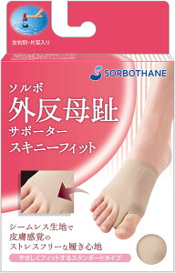 y30 |Cgő10{z \{ SORBO \{OT|[^[XLj[tBbg x[W L  63543