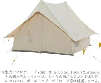 楽天市場】ydun miniの通販 
