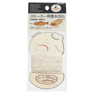 y11/1_tf[ P10{z LveX^bO CAPTAIN STAG AEghA X[J[p 20m M9500 M9500