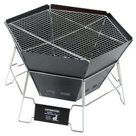 キャプテンスタッグ CAPTAIN STAG アウトドア CSブラックラベル ヘキサステンレスファイアグリル UG-50 焚火台 たき火台 UG0050