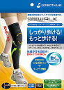 ソルボ SORBO ソルボウォーク ニーレッグサポーター 63536