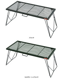 【マラソン期間中 1万円以上で500円OFFクーポン！】 テントファクトリー TENT FACTORY アウトドア FDテーブル900MH ミドルハイ アウトドアテーブル スチール メッシュテーブル キャンプ スチールワークス 車中泊 ベランピング おうちキャンプ用品 焚火 SWFD900MH