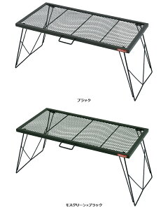 テントファクトリー TENT FACTORY アウトドア FDテーブル900MH ミドルハイ アウトドアテーブル スチール メッシュテーブル キャンプ スチールワークス 車中泊 ベランピング おうちキャンプ用品