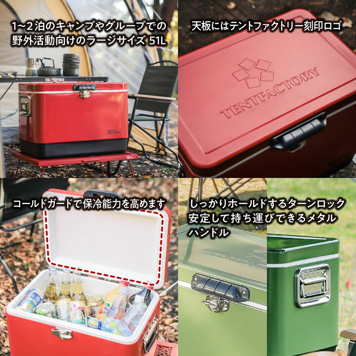 楽天市場】【18日から 1万円以上で500円OFFクーポン！】 テント 
