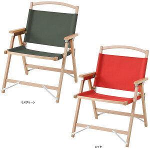 【マラソン期間中 3万円以上で2,500円OFFクーポン!】 TENT FACTORY アウトドア ZELデッキチェアMH ミドルハイ アウトドアチェア 椅子 チェアー ケヤキ ゼルコバ ゼルコヴァ キャンプ ZEL ヨーロッ
