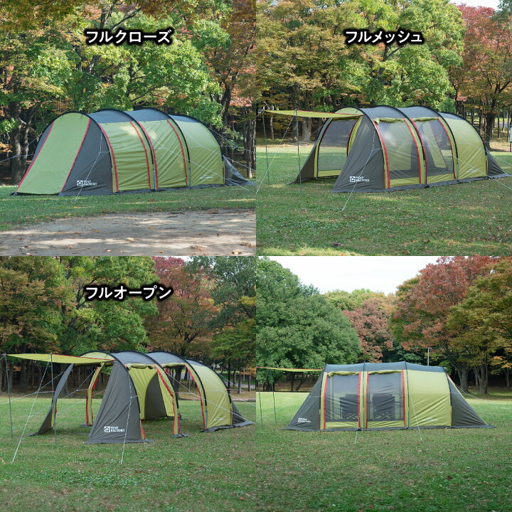 楽天市場】【18日から 1万円以上で500円OFFクーポン！】 テント 