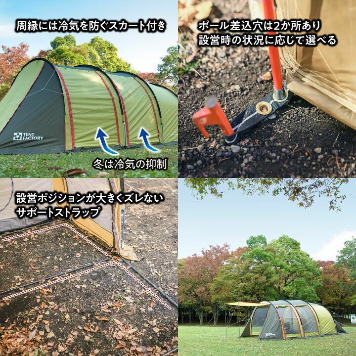 楽天市場】【20日限定 ポイント最大10倍！】 テントファクトリー TENT 