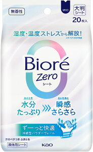 yӍՊԒ 2~ȏ1,500~OFFN[|Iz JIE KAO rIZeroV[g  20 @  {fB ̗p Sg 唻 傫 ^ g[jO   ʊw ̈ W ΍ 1432391