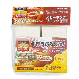 y12/10 |Cg12{MAX5,000~N[|Iz LveX^bO CAPTAIN STAG AEghA X[LOubN 2g ~bNX M6535