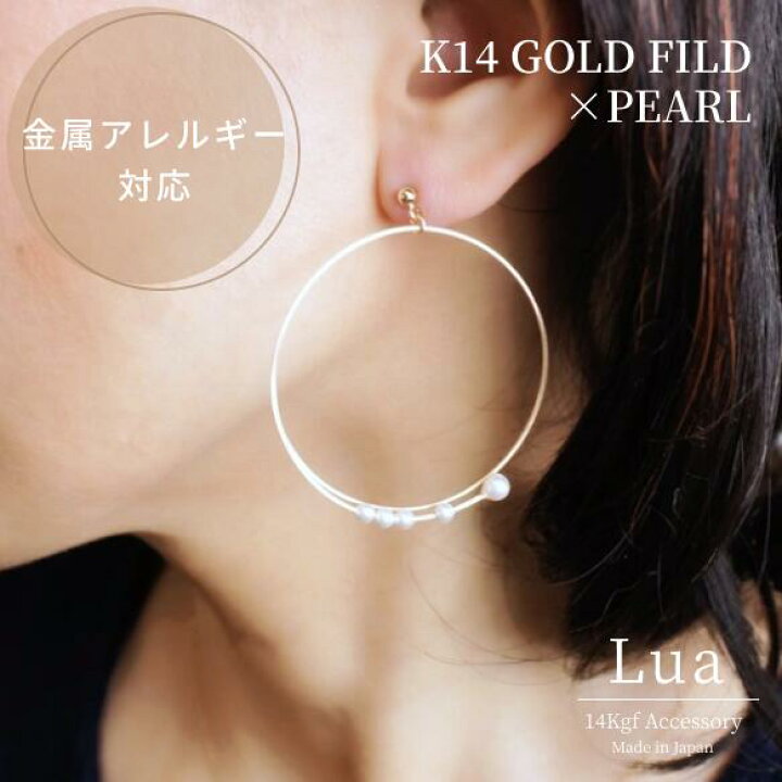 楽天市場】【ピアスorイヤリング】14kgf◇連なる小粒パールゴールド 
