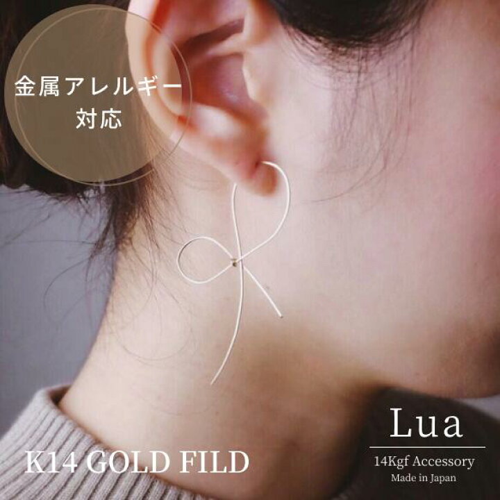 楽天市場】14kgf◇リボンピアス【金属アレルギー対応】14金ゴールド 