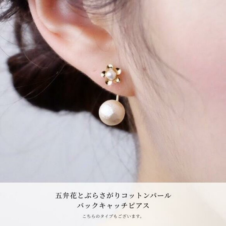 楽天市場】14kgfピアス◇小さな5弁花ピアス【金属アレルギー対応  