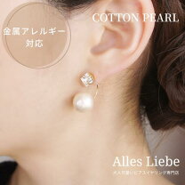 楽天市場】ピアス バックキャッチ パール シンプル スワロフスキーの通販
