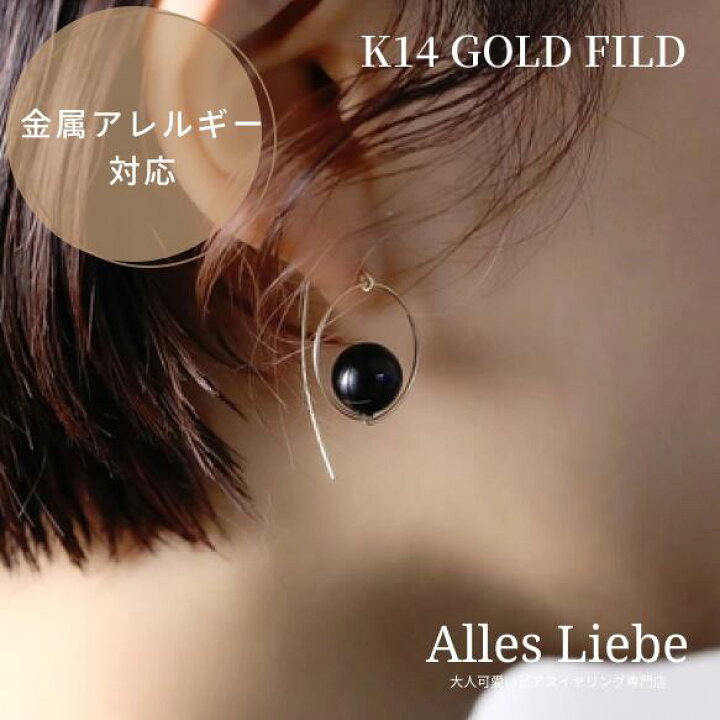 楽天市場】14kgfピアス◇天然石 circleピアス ラウンドオニキス  
