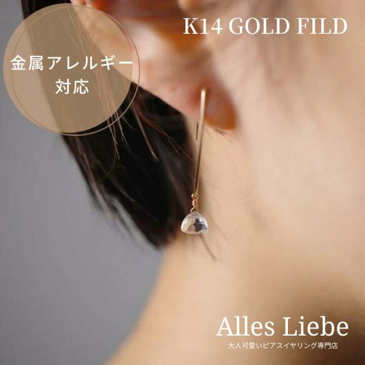 楽天市場】14kgfピアス◇天然石 トリリアント多面カットクォーツの弓型 