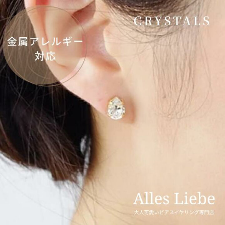 楽天市場】【イヤリング（樹脂ノンホールピアス）】一粒しずく  