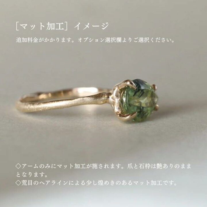 楽天市場】【9号】一点物〈one-off〉K10◇マリガーネット eh 指輪 10金 