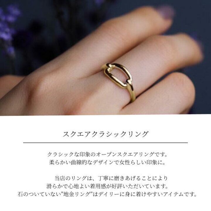 楽天市場】〈18金・プラチナ〉 スクエアクラシックリング 必ずサイズが 