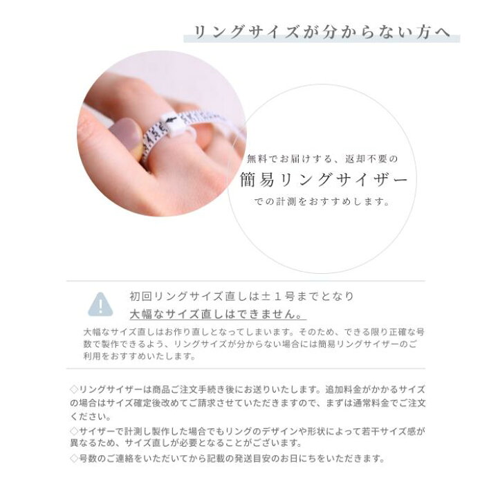 楽天市場】〈18金・プラチナ〉必ずサイズが見つかる指輪 オープン 