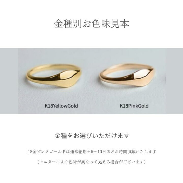 楽天市場】〈18金・プラチナ〉 スクエアクラシックリング 必ずサイズが 