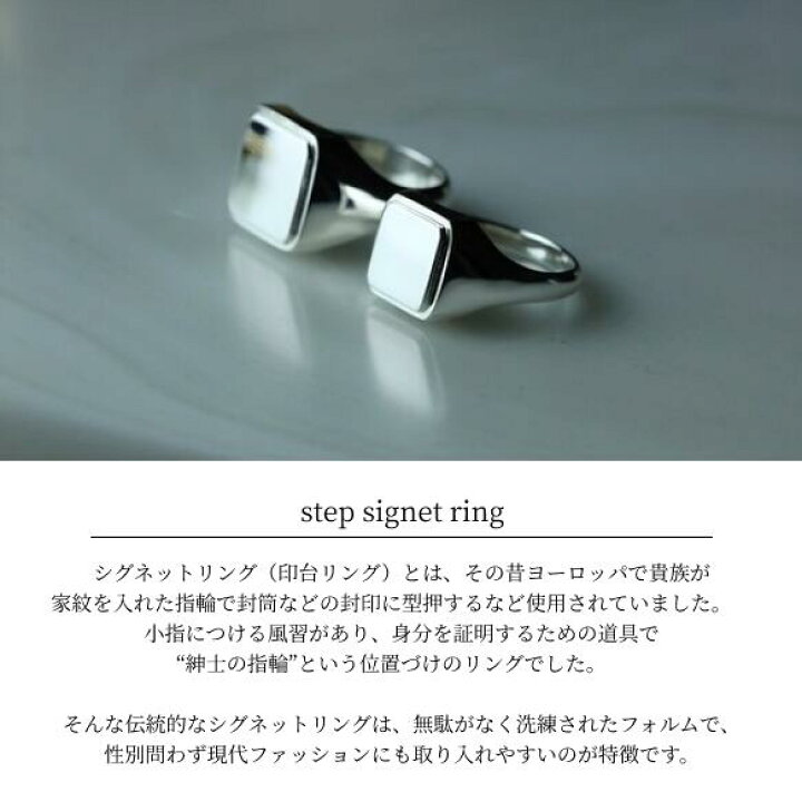 楽天市場】〈シルバー925〉メンズ シグネットリング step signet ring  