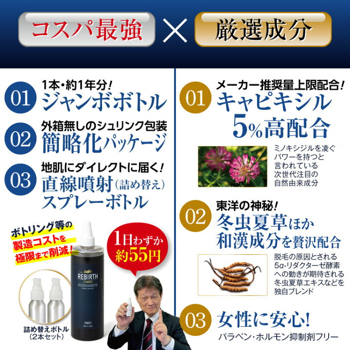 楽天市場】【1年使える大容量】アラジンリバース・ジャンボ 500ml 養 