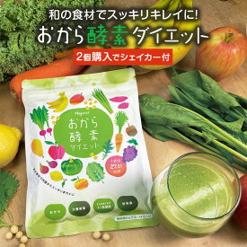 楽天市場 置き換え ダイエット 満腹の通販