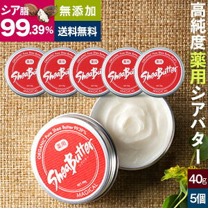 シアバター ヘアワックス ボディクリームの人気商品 通販 価格比較 価格 Com