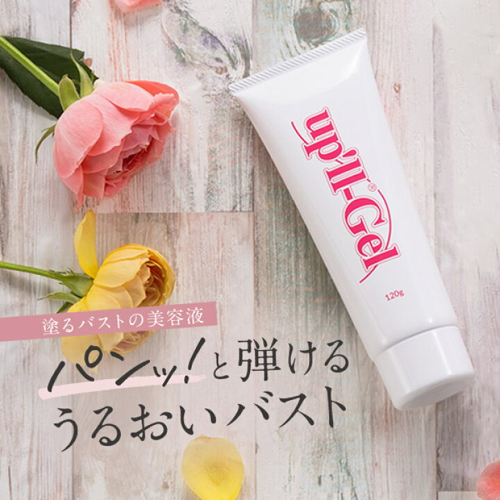 楽天市場】【送料無料】アップルジェル/up