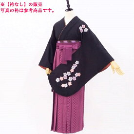 袴も選んで同時購入できますUSED 袴用着物5点セット 黒 レトロな梅の刺繍