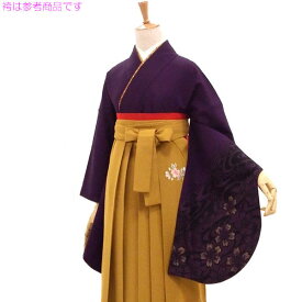 袴も選んで同時購入できます 袴用着物5点セット シンプルにパープル【中古】