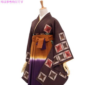 袴も選んで同時購入できます 袴用着物5点セット 個性派和柄ブラウン