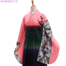 袴も選んで同時購入できます 袴用着物5点セット 幾何学模様 個性派ピンク