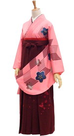 卒業 女性用 レトロ着物と袴セット 販売 伝統の矢羽根をモダンにアレンジ ピンク【中古】USED身長約151から157cm対応のみとなりました！