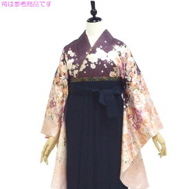 袴も選んで同時購入できます 袴用着物5点セット アンティークカラーの煌き