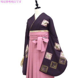 袴も選んで同時購入できます 袴用着物5点セット ニュアンスカラーの大柄レトロ