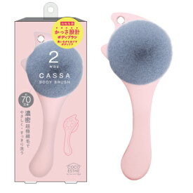 楽天市場 カッサ ボディーの通販