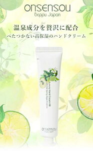 �n���h�N���[�����t���a (70g)