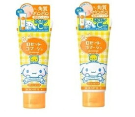 ロゼットゴマージュ ブライトピール (シナモロール)　2個セット