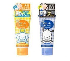 ロゼットゴマージュ ブライトピール (シナモロール・ポチャッコ)　2個セット(各1個)